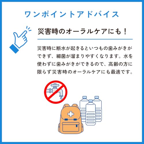 和光堂 Oral plus オーラルプラス やわらか舌ブラシ の商品画像 3