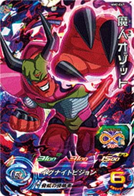 Amazon.co.jp: スーパードラゴンボールヒーローズ MM2-067 魔人
