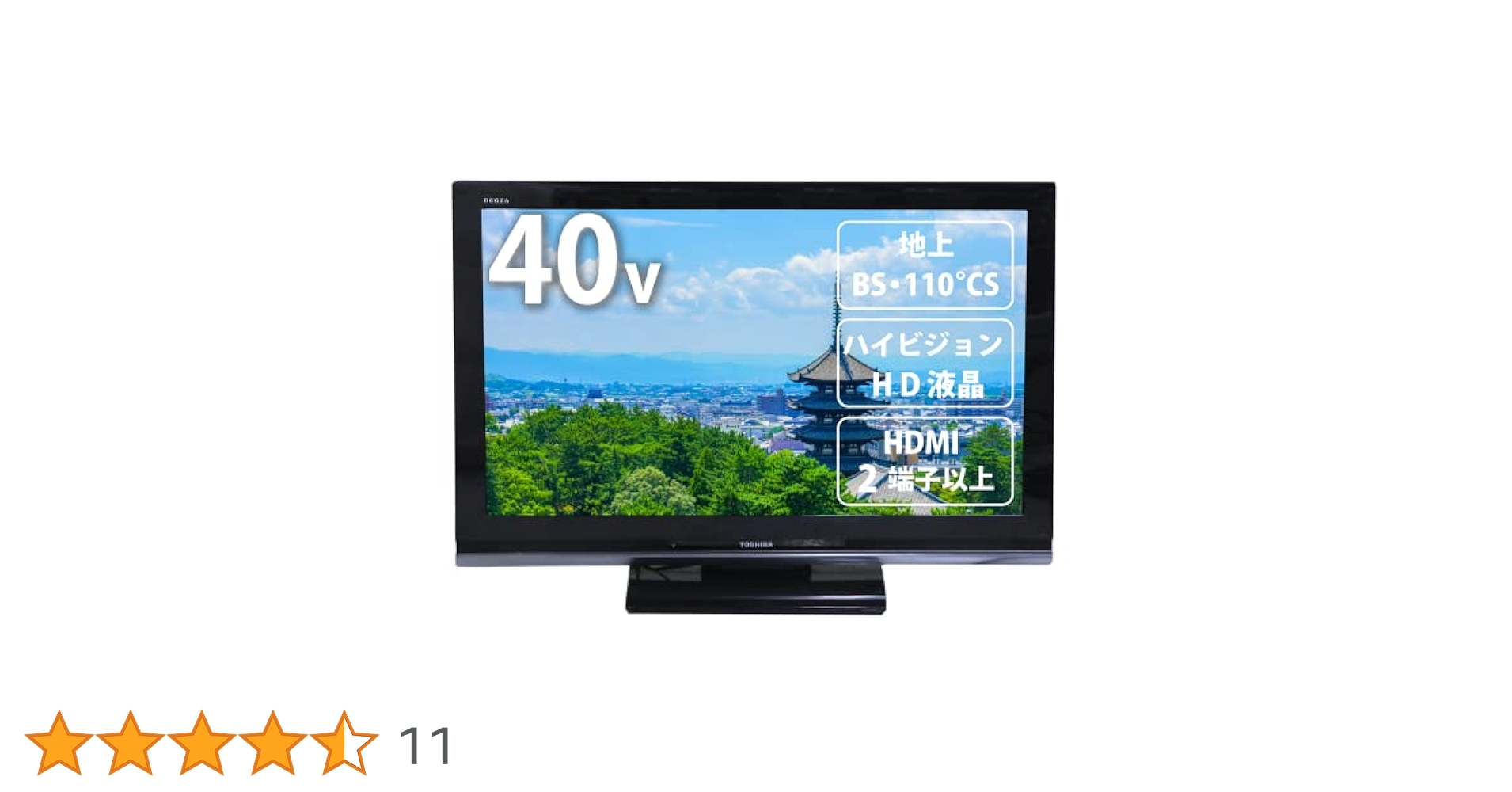 MAXZEN地上波BS 110度CSデジタルフルハイビジョン液晶テレビ未使用品 41vdhRmm4UL.jpg
