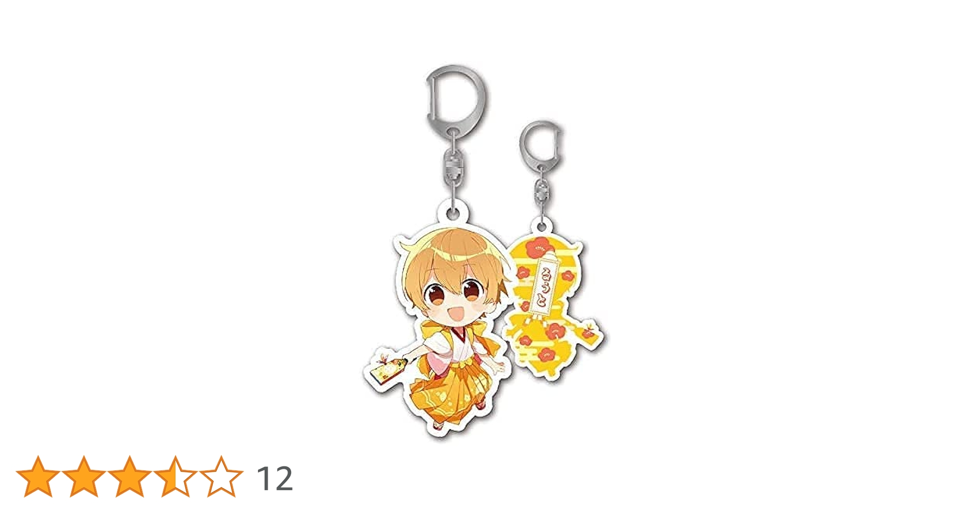 るぅと すとばれ アクキー すとぷり るぅと るぅとくん アクキー アクリルキーホルダー B