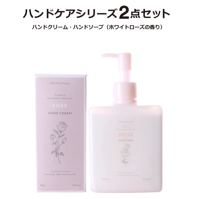 Amazon.co.jp: 【ラッピング用 巾着＆ショッパー付き】gelato pique