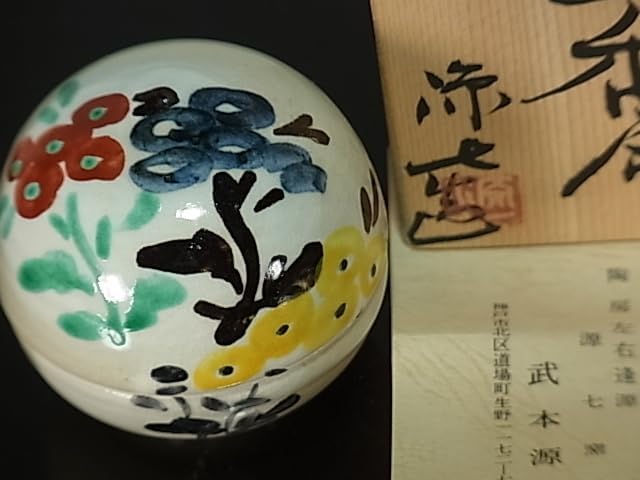 茶道具 香合 片輪波 青貝 蒔絵 宗賀造 共箱 蒔絵 香合 青貝象嵌鳳凰