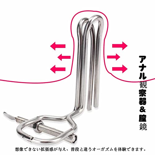 Semaxy アナルプラグ 多用途一体式エキスパンダー アナル観察器 ステンレス製 蝶ねじ調整可能 あだるとグッズ 男性用 女性用 Smグッズ アダルトグッズ - 画像3