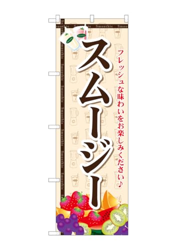 ̂ڂ ̂ڂ SNB-2070 X[W[ W60×H180cm 1 ʕ  OO ̑ ɐy󒍐Yiz