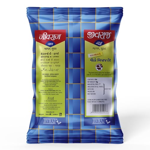 Jivraj Tea 1kg | CTC Assam Black Leaf Tea | Chai Patti Powder | Pouch 1 kg