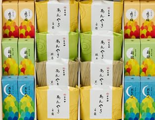 ギフト トラヤ 和菓子 羊羹あんやき詰合せ6号(秋小形)袋付き ハロウィン