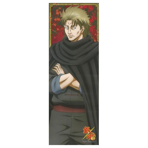 Amazon.co.jp: 銀魂 キャラポスコレクション 第8弾 阿伏兎