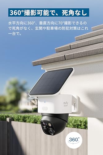 undefined Anker Eufy Security SoloCam S340 (屋外カメラ)x2個 + HomeBase(ホームベース) セット の商品画像 1