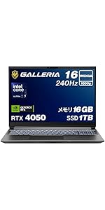 GALLERIA RL7C-R46-C5N ゲーミングノートPC GALLERIA RL7C-R46-C5N」購入前のチェックポイントを解説！2560×1440