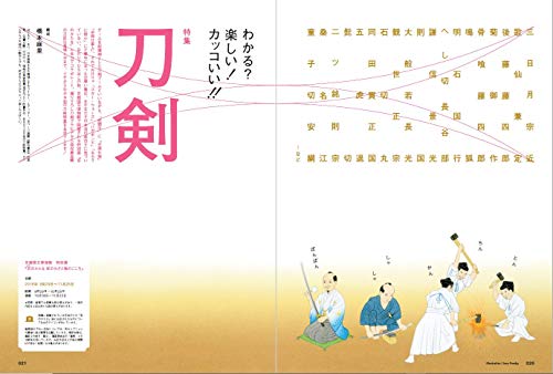 BRUTUS 2018年9/15号 商品画像