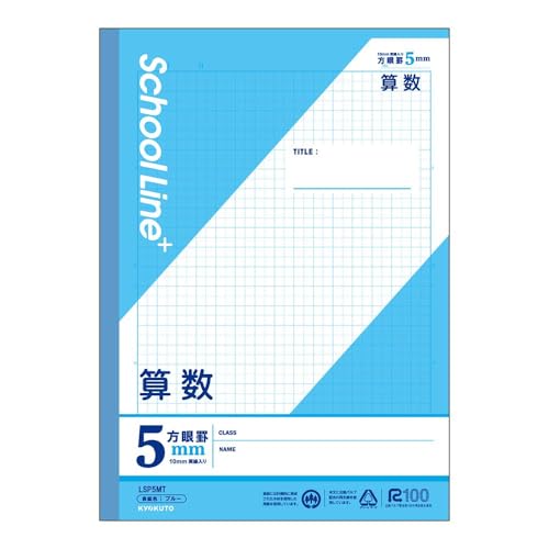 日本ノート(キョクトウ) スクールラインプラス 学習帳 セミB5 科目名入り 算数 5mm方眼罫 LSP5MT 【まとめ買い10冊セット】