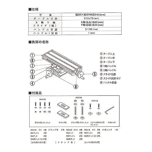 Snapklik.com : PROXXON MICRO Compound Table KT 70