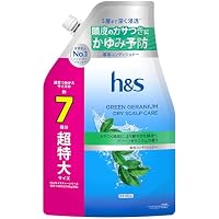 h&s モイスチャー コンディショナー