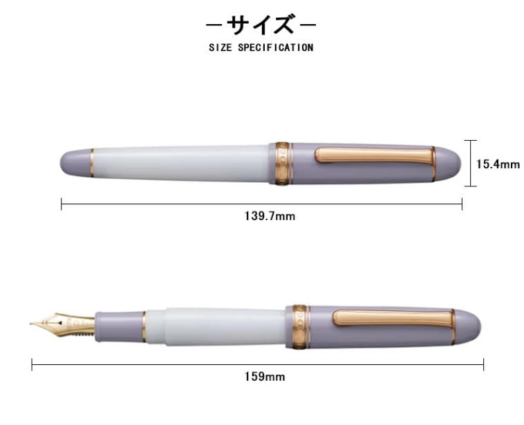Amazon | プラチナ万年筆 ＃3776センチュリー 万年筆 PNB-38000 ＃83