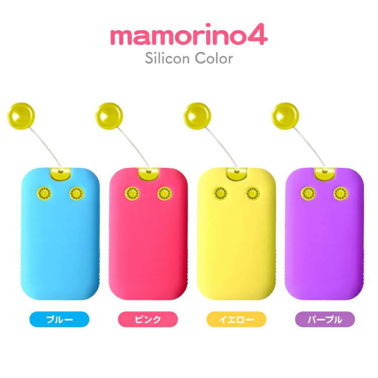 Amazon.co.jp: マモリーノ4 用 ケース ブルー mamorino4 ケース&保護