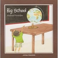 Big School 8179253392 Book Cover