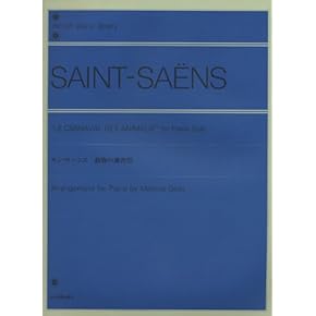 ヘフリガー著 声楽の知識とテクニック 声楽の知識とテクニック
