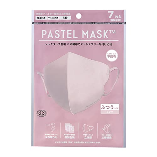 イオン パステルマスク の口コミ 評判を調査 サイズ感や人気色も徹底解説 セレクト Gooランキング イオン パステルマスク の口コミ 評判を調査 サイズ感や人気色も徹底解説 セレクト Gooランキング