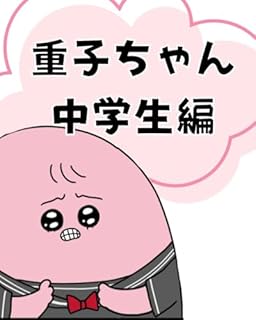 B0FQ8R2RH8