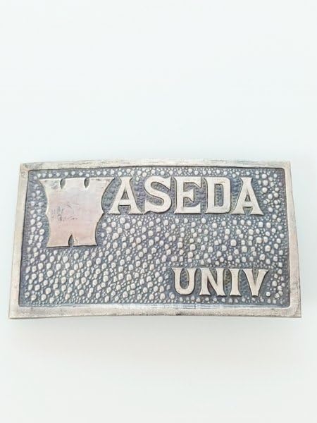 貴重　１９５８年　早稲田大学　バックル Amazon.co.jp: 希少◇早稲田大学 日本大学◇ 【ベルトバックルwaseda