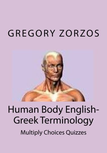 Human Body English-Greek Terminology: Multiply Choices Quizzes