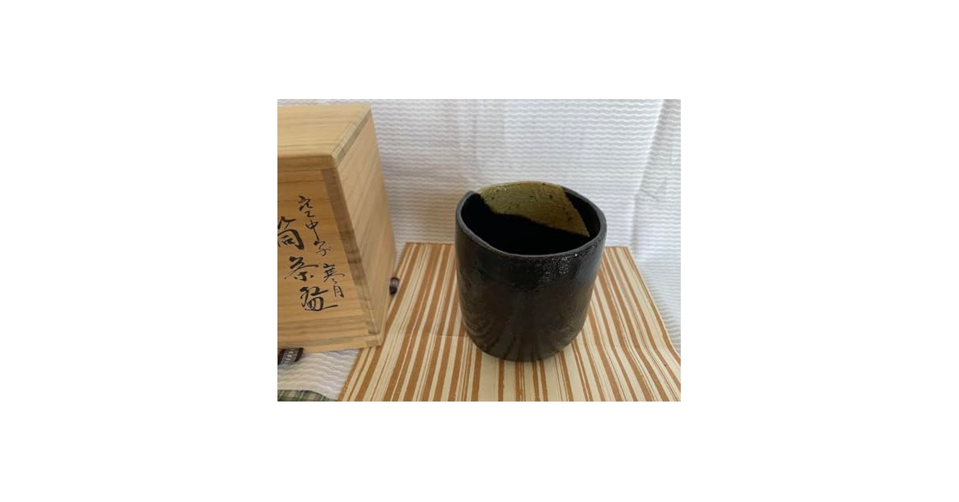 筒茶碗　茶道具　黒茶碗　空中写　寒月　筒茶盆　昭楽 筒茶碗 茶道具 黒茶碗 空中写 寒月 筒茶盆 昭楽