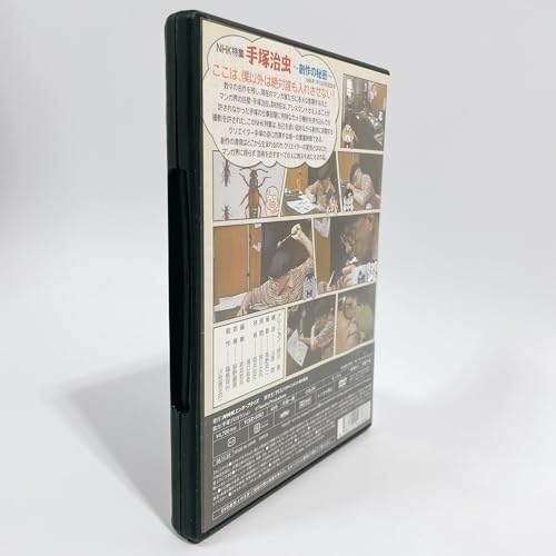 NHK特集 手塚治虫・創作の秘密【DVD】 Amazon.co.jp: NHK特集 手塚治虫・創作の秘密 [DVD] : 手塚治虫: DVD
