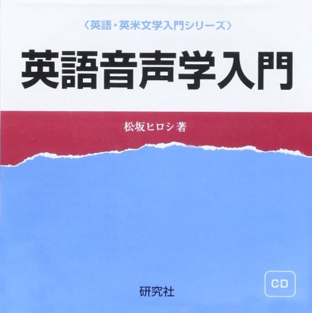 美品・英語記憶術講座 CD版 美品・英語記憶術講座 CD版 美品・英語記憶術講座 CD版