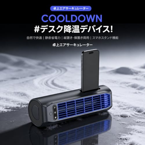 Gwkn ペルチェ式 卓上冷風扇 冷風機 3way 壁掛け 置き型 USB充電式 3段階風量 省エネ 軽量 コンパクト 持ち運び オフィス 寝室 車中泊 グレー (9x9x31.5cm,ホワイト)
