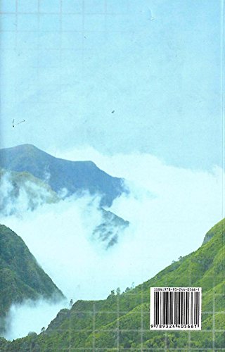 Image of Patkair Ipare Mor Desh (পাটকাইৰ ইপাৰে মোৰ দেশ)