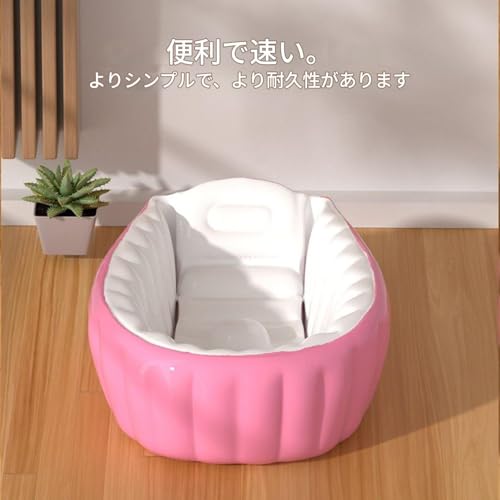 幼児用空気入れ式バスタブ | ポータブル旅行用シャワーバスン フットポンプ付き | 折りたたみ式滑り止め付きシャワー用バス 2歳以上向け