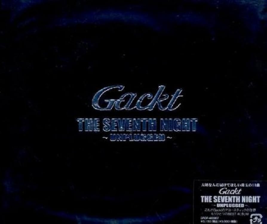 GACKT CDセット Amazon.co.jp: THE SEVENTH NIGHT: ミュージック
