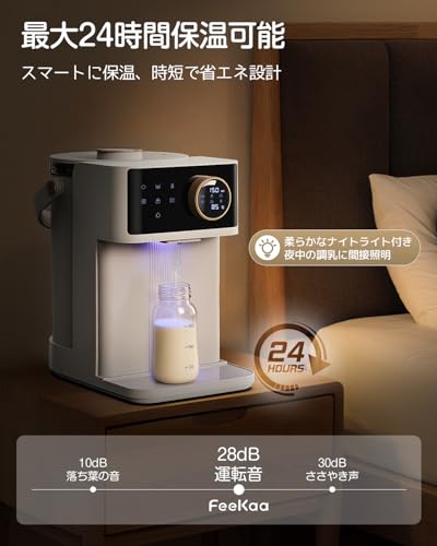 FeeKaa 調乳ポット FK-WK-1800B ホワイトサムネイル5