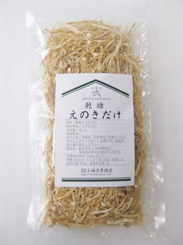 長野県産 乾燥えのきだけ(40g)【小林多男商店】