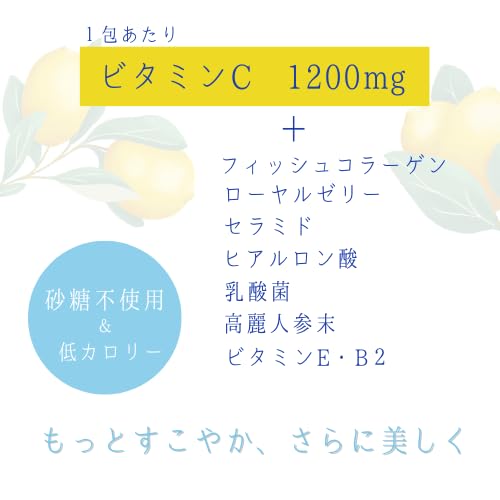 Amazon | 【3個セット】 シーセレクトプレミアム ビタミンC1200mg配合