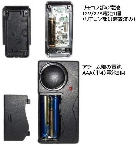 Amazon | バイク 2輪車 単車 スクーター 防犯 盗難防止 振動 警報 