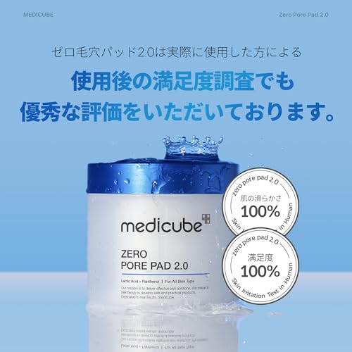 Image of Medicube Zero Pore Pad 2.0 Face Cream, 70 count
