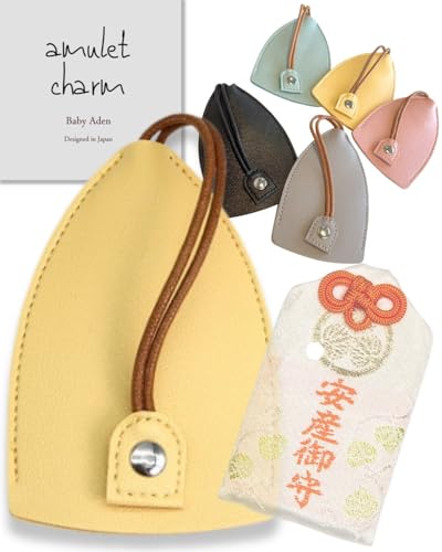 【女性神職推薦】 お守り袋 お守り お守りケース お守り入れ キーホルダーカバー バッグチャーム キーケース BA13 (05レモン×ブラウン)の商品画像（Amazon）