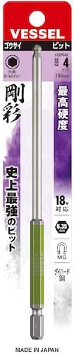 【まとめ買い】ベッセル(VESSEL) 片頭ボールポイント 剛彩ビット ロングタイプ 対辺4&times;150 1本 GSBP040L 10個