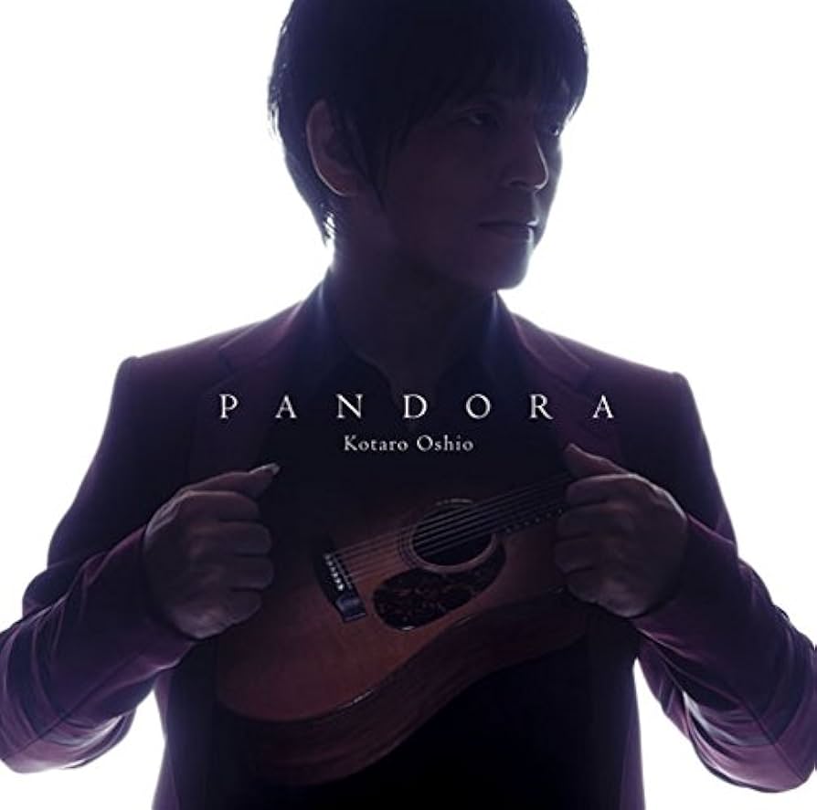 Amazon.co.jp: PANDORA: ミュージック