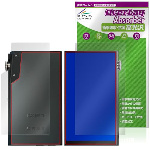 �~���r�b�N�X iBasso Audio DX180 �Ή� �ی� �t�B���� �Ռ��z�� ���� �R�� �h�w�� �h�C�A �t���E�w�� �Z�b�g ���{��