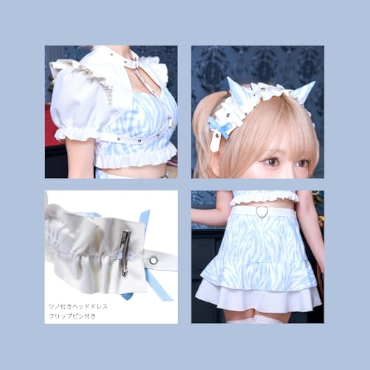 クリアストーン(clearstone) INAZUMA鬼girl コスプレ ハロウィン 節分 パステルピンク レディース ブルー 詳細画像5