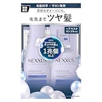 Amazon | NEXXUS(ネクサス) スムースアンドマネージャブル