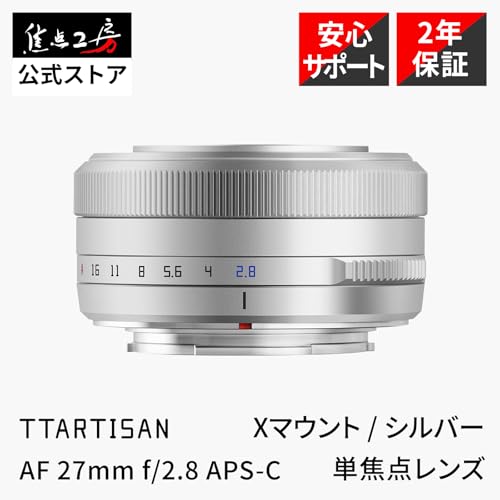 TTArtisan AF 27mm f/2.8 Xマウント単焦点レンズ