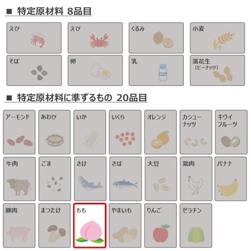 午後の紅茶 カフェインゼロ ピーチティー 430ml