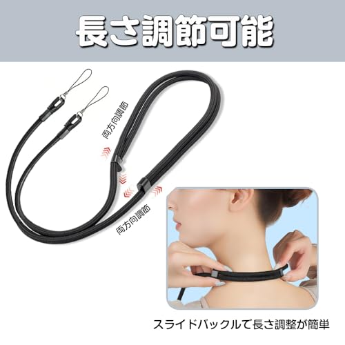 [YBGGJO] ネックストラップ 携帯扇風機 首掛けストラップ ハンディファン ストラップ 無地 留め具付き 太め 吊下げひも 首掛け 長さ調節可能 着脱簡単 複数機種対応 (ブラック)