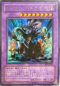 Amazon.co.jp: 遊戯王OCG ガトリング・ドラゴン ウルトラレア FET Amazon.co.jp: 遊戯王OCG ガトリング・ドラゴン ウルトラレア FET