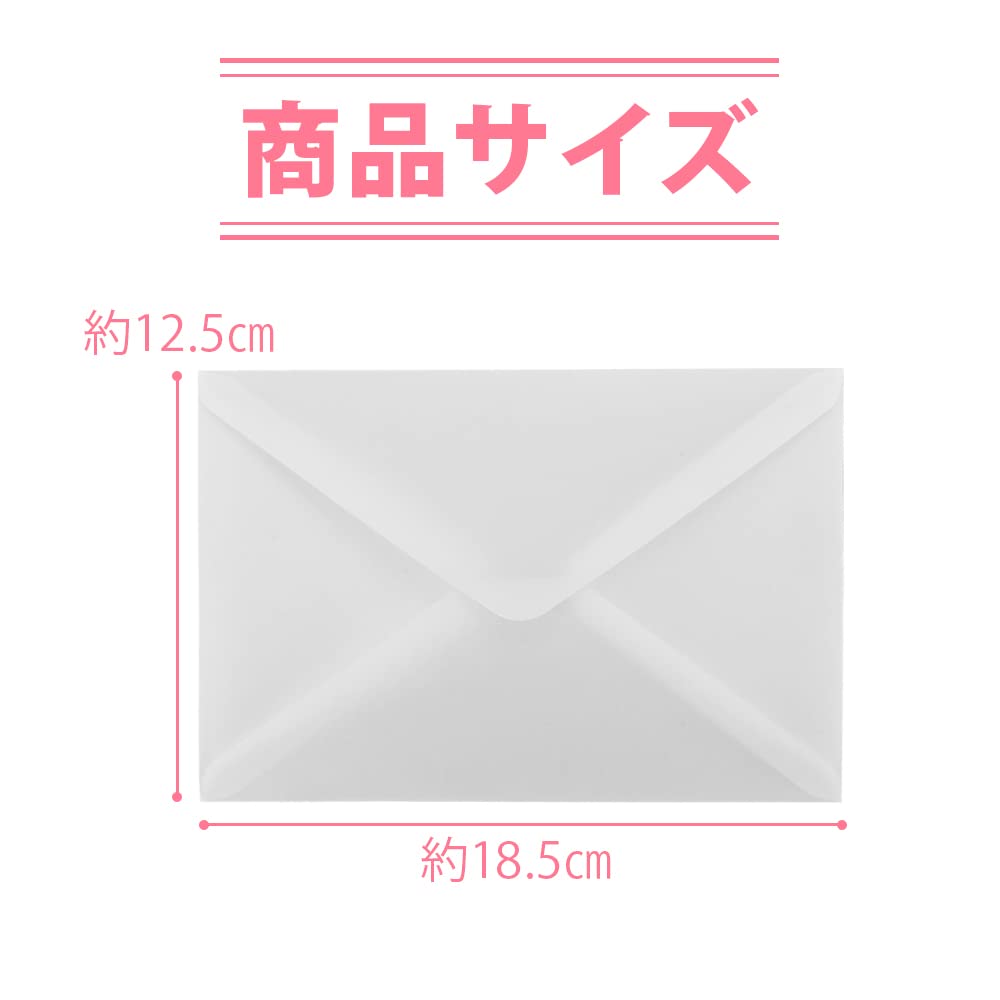 Amazon | トレーシングペーパー封筒 100枚セット 手紙 透け感 シンプル