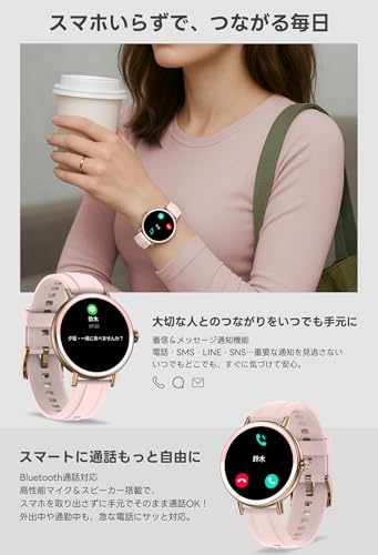 スマートウォッチ レディース 小さめ iPhone対応&アンドロイド対応 1.27インチSmart Watch 薄型軽量 Bluetooth通話機能 SMS/Line通知 多種類ファッション文字盤 丸型 スマートウォッチ ベルト幅18mm 常時表示 活動量計 様々な種類運動モード IP68生活防水 メッセージ通知 腕時計 天気予報 音楽再生 プレゼント