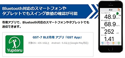 Amazon | ユピテル(YUPITERU) スイング練習機 Yupiteru GOLF GST